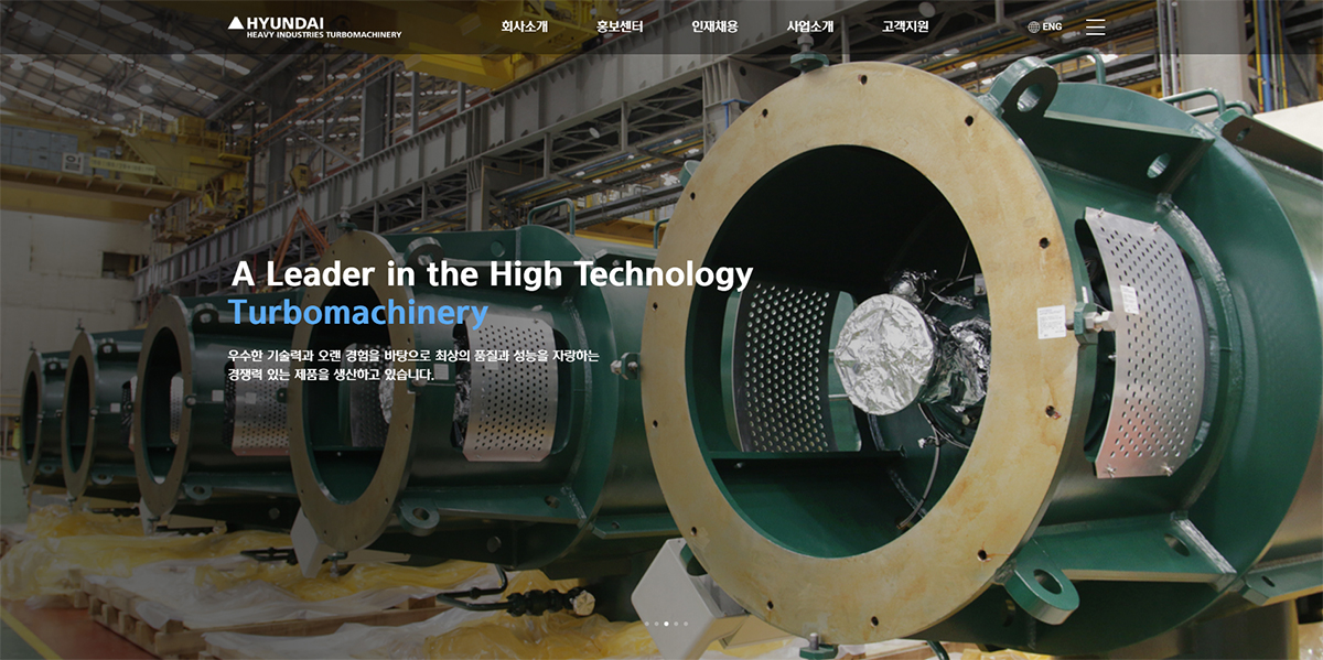 Hyundai Heavy Industries Turbo Machinery